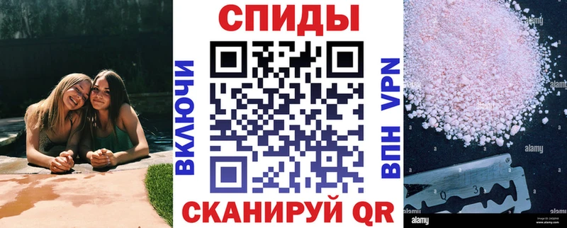 АМФЕТАМИН Premium  цены   Жуковский 
