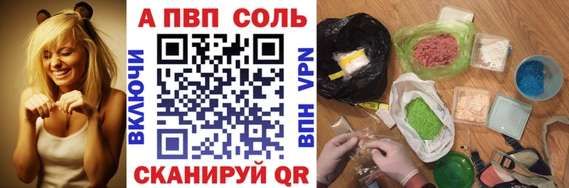 A-PVP крисы CK  Жуковский 