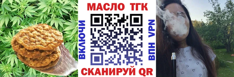 Cannafood конопля  где найти наркотики  блэк спрут как зайти  Жуковский 