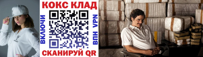 КОКАИН Fish Scale  Жуковский 
