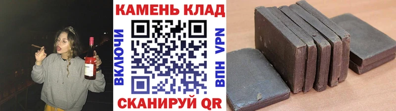 ГАШ гашик  Жуковский 