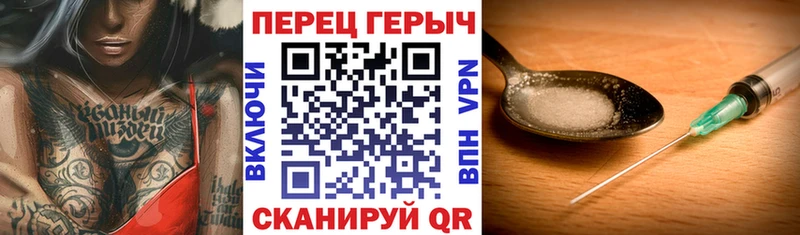 Героин герыч  купить   Жуковский 