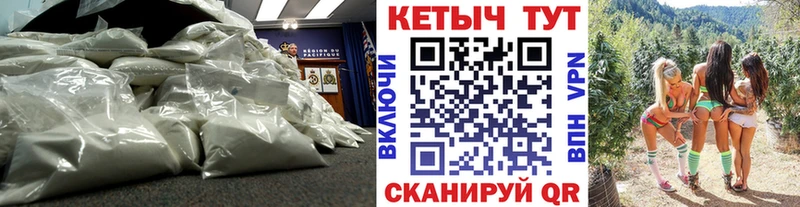 Кетамин ketamine  Жуковский 