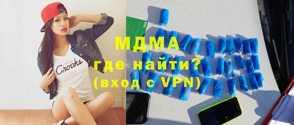 трава Гусиноозёрск