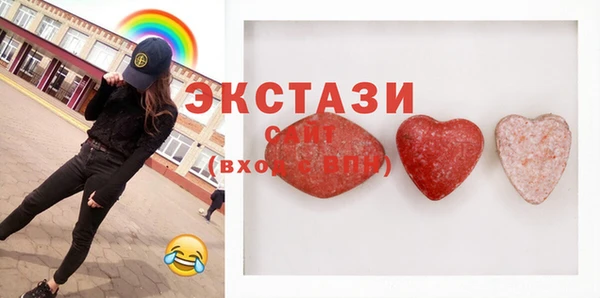 трава Гусиноозёрск