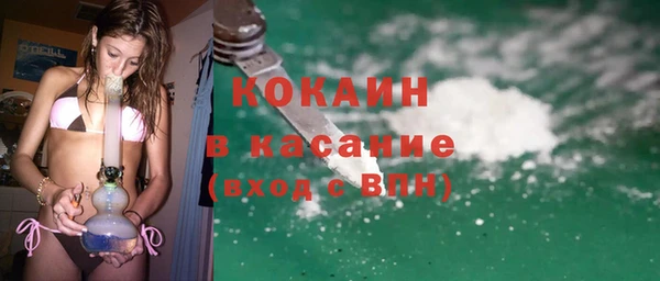 бошки Елизово