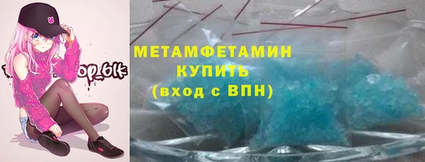 марки nbome Гусев