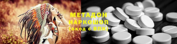 бошки Елизово