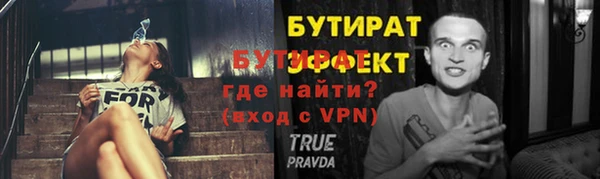 круглые Ельня