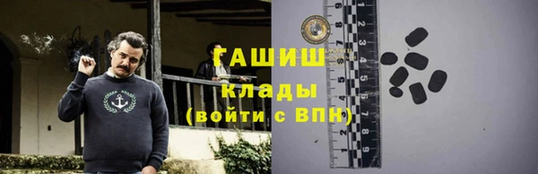 марки nbome Гусев