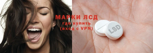 марки nbome Гусев