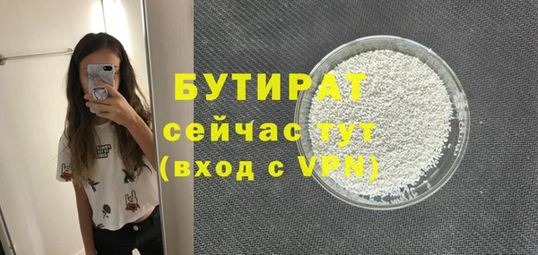 круглые Гусь-Хрустальный