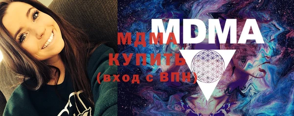 трава Гусиноозёрск