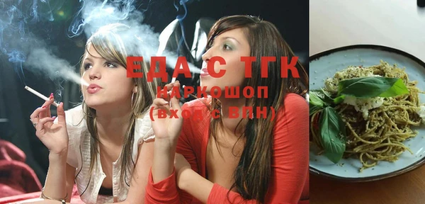 бошки Елизово