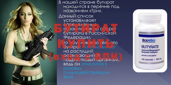 гидра Елабуга