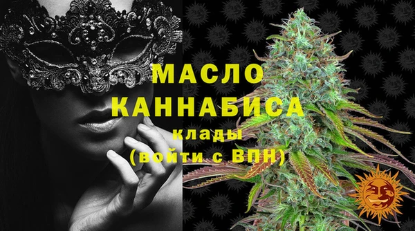 бошки Елизово