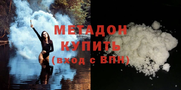 трава Гусиноозёрск