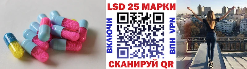 Лсд 25 экстази кислота  Жуковский 