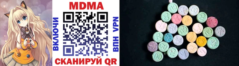 MDMA crystal  Жуковский 