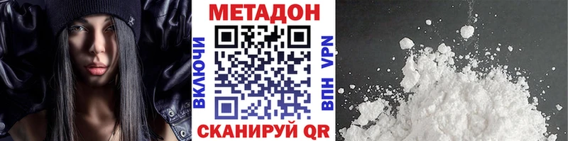 blacksprut как зайти Жуковский МЕТАДОН белоснежный магазин продажи