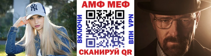 где можно купить   Жуковский  МЕТАМФЕТАМИН витя 