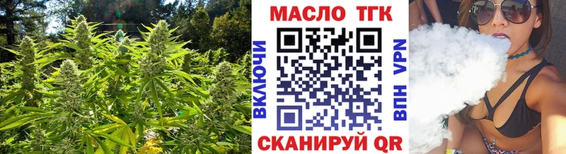 ТГК вейп  Жуковский 