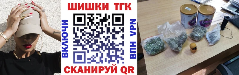 Шишки марихуана MAZAR  Жуковский 